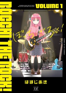 Cover of ぼっち・ざ・ろっく！ volume 1.