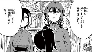 Manga panel from くノ一ツバキの胸の内 showing example of Attraction to the opposite sex with 異性.